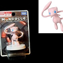 PokemonMONCOLLE 葉伊布 PC90067 寶可夢 神奇寶貝 歷史價格詳細信息