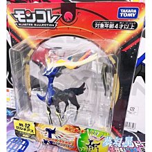 現貨：精靈寶可夢正版毛絨玩具卡比獸耿鬼杰尼龜卡拉玩偶快龍胖丁公仔 歷史價格詳細信息