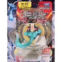 TAKARA TOMY 多美 新春蛇年 蛇 巳 新年系列 動物模型 附屏風 歷史價格詳細信息