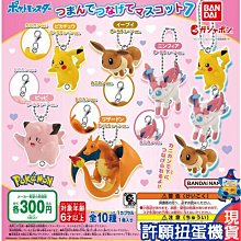 【許願扭蛋機】『現貨』 史努比軟膠公仔集合 全4種 扭蛋 轉蛋 史努比 SNOOPY 歐夫拉 軟膠 公仔 歷史價格詳細信息