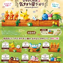 寶可夢連帽浴巾-2條 歷史價格詳細信息