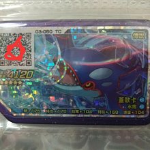 gaole 寶可夢第二彈五星騎拉帝納＜地面＞ 歷史價格詳細信息