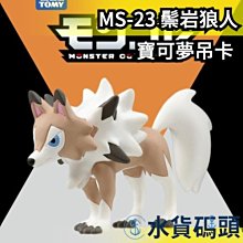 狗狗骨頭吊飾鑰匙圈 (可雷雕) / 骨頭吊飾 / 寵物吊飾 / 狗骨頭 / 寵物掛牌 歷史價格詳細信息