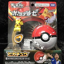 【G&T】TAKARA TOMY 精靈寶可夢 立體圖鑑 ML-12 哲爾尼亞斯 145851 歷史價格詳細信息