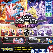 [格鬥系戰將] 神奇寶貝/寶可夢 Pok&eacute;mon Ga-Ole 四星 艾路雷朵 歷史價格詳細信息