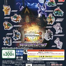 【G&T】BANDAI 扭蛋 轉蛋 無敵鐵金剛胸像 劇場版 魔神Z 原作色版 全3種 546856 歷史價格詳細信息