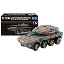 TOMICA TP16 陸上自衛隊 TM12378 PREMIUM多美小汽車 TAKARA TOMY 歷史價格詳細信息