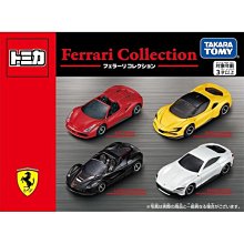 TOMICA 多美小汽車 法拉利車組 488 Spider La Ferrari 套裝 TOMY 車組 歷史價格詳細信息