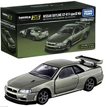 TOMICA PREMIUM RS豐田 2000GT 紅色 TM14836 歷史價格詳細信息