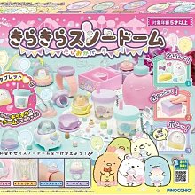 日本角落小夥伴 神奇漫畫家 AG31624 PINOCCHIO 原廠公司貨 歷史價格詳細信息