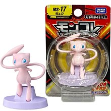 正版 寶可夢 Pokemon Go 神奇寶貝 寶可夢 火球鼠 娃娃 玩偶 絨毛玩偶 12英吋 歷史價格詳細信息