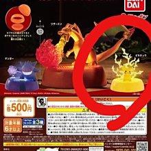 精靈寶可夢 皮卡丘 可愛 存錢筒爆米花(阿華田) 80g【佳瑪】 歷史價格詳細信息