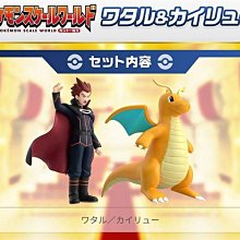 現貨：精靈寶可夢正版毛絨玩具卡比獸耿鬼杰尼龜卡拉玩偶快龍胖丁公仔 歷史價格詳細信息