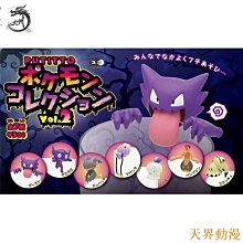 鬼謎藏　【買四送一】(滿千免運費) 台灣正版二手 DVD 歷史價格詳細信息