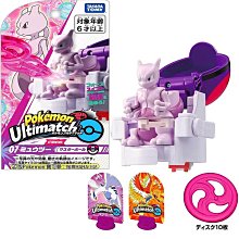 Pokemon 寶可夢激射鬥片-10 射擊對戰塔 PC93761 歷史價格詳細信息