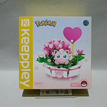 土城三隻米蟲  Keeppley 神奇寶貝 Pokemon GO 精靈寶可夢  皮卡丘  積木 K20217 歷史價格詳細信息