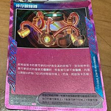 中文版 059 130 018 寶可夢交替 交換 switch 寶可夢 PTCG 繁體中文 神奇寶貝 卡片 歷史價格詳細信息