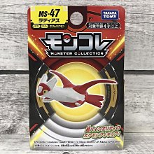 日本Pokemon GO 寶可夢收服球 精靈球 帝牙盧卡 PC19403 POKETORUZE 歷史價格詳細信息