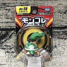 *MS-58 火伊布 歷史價格詳細信息