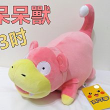 @呆呆寵物@限量免運i-maggic貓砂3號大球砂10L共5包/低粉塵/高凝結/限量10組 歷史價格詳細信息