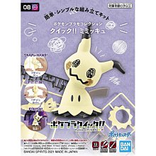 【齁勝玩具】現貨 寶可夢變形系列-小智版甲賀忍蛙 52102 歷史價格詳細信息