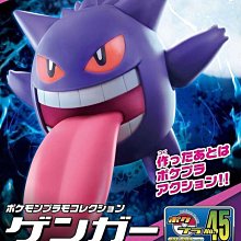 【齁勝玩具】現貨 精靈寶可夢 MS-14 妙蛙花 歷史價格詳細信息