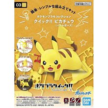 【齁勝玩具】現貨 寶可夢變形系列-小智版甲賀忍蛙 52102 歷史價格詳細信息