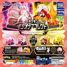 寶可夢 雜貨 卡比獸呆呆獸海豹球瓦斯彈沼王 柔軟毛絨 歷史價格詳細信息