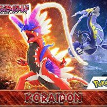 【齁勝玩具】現貨 精靈寶可夢 MS-14 妙蛙花 歷史價格詳細信息