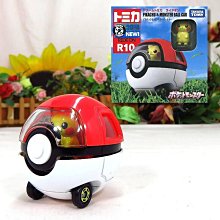 Dream TOMICA 騎乘系列 巴斯光年 白襪飛行船 DS19308 多美小汽車 歷史價格詳細信息