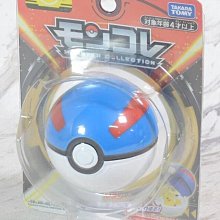 TAKARA TOMY 新寶可夢抓抓機 (朱紫版)  Pokémon 娃娃機 抓抓機 歷史價格詳細信息