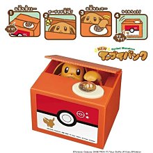 [玩具之箱] 代理版 MegaHouse D.O.D DOD 七龍珠 超級賽亞人 達爾 吉貝塔 塗裝完成品~全新未拆 歷史價格詳細信息