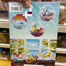 RE-MENT寶可夢盆栽擺飾P2 6入1中盒販售 (盒玩) 11月【預購】【GAME休閒館】 歷史價格詳細信息