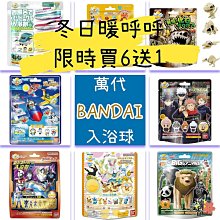 Bandai萬代 怪物彈珠 一番賞 C賞 歷史價格詳細信息