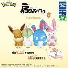 全套4款 精靈寶可夢 禮物公仔 扭蛋 轉蛋 皮卡丘 可達鴨 神奇寶貝 TAKARA TOMY 日本正版【069475】 歷史價格詳細信息