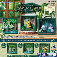 Re-ment 寶可夢森林小物語 全6種 盒玩公仔盲盒 皮卡丘 新葉喵 繪本風格 歷史價格詳細信息