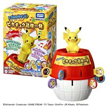 海盜桶 桌遊 派對遊戲 大海盜桶 多人桌遊 整人玩具 Playful Toys 頑玩具 歷史價格詳細信息