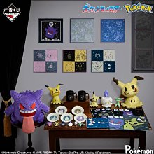 耿鬼娃娃 神奇寶貝 玩偶~耿鬼絨毛玩偶~高32公分~精靈寶可夢 耿鬼 ~生日情人禮物 歷史價格詳細信息