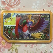 寶可夢 Gaole LS 五星 Lucky 傳說 原始蓋歐卡 歷史價格詳細信息