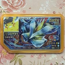 寶可夢 Gaole LS 五星 Lucky 傳說 原始蓋歐卡 歷史價格詳細信息
