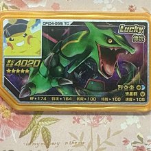 寶可夢 Gaole LS 五星 Lucky 傳說 原始蓋歐卡 歷史價格詳細信息