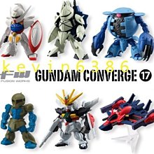 MA鋼彈模型 補件零件配件 山口式關節枝 人形改造 球型活動關節球 歷史價格詳細信息