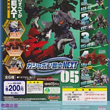 奇蹟戰神1-15完 歷史價格詳細信息