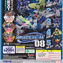 奇蹟戰神1-15完 歷史價格詳細信息