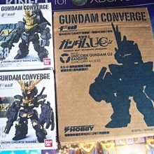 FW GUNDAM CONVERGE CORE 所羅門的白狼套組 24/3【預購9/13】【GAME休閒館】 歷史價格詳細信息