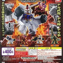 【扭蛋屋】扭蛋戰士FORTE 08   《全5款》 歷史價格詳細信息