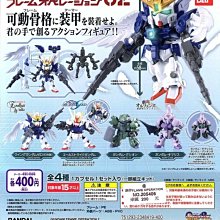 Bandai 機動戰士 鋼彈 敢達 鋼彈 歷史價格詳細信息