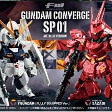 FW GUNDAM CONVERGE CORE 所羅門的白狼套組 24/3【預購9/13】【GAME休閒館】 歷史價格詳細信息