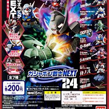 【扭蛋屋】蛋黃哥造型吊飾P6 《5款》 歷史價格詳細信息