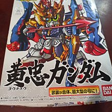 BB戰士 三國傳 盒玩 SD 鋼彈 轉蛋 覺醒曹操 歷史價格詳細信息
